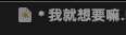 https://images.plurk.com/3HhA8MUdLrIYa1reVoFI83.png