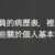 https://images.plurk.com/3HhfRsvm77Ic55s6j96CCr.png