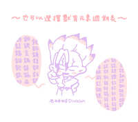 https://images.plurk.com/3HiIdsIoFgiLsKTrufnvtd.jpg
