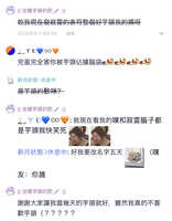 https://images.plurk.com/3HiIeA1gCmI1861SkJYncV.jpg