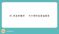 https://images.plurk.com/3HkCq1qRRplDgk8l4WpSrE.jpg