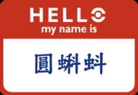 https://images.plurk.com/3HnhRE2GFqbhLH8OwGVD87.png