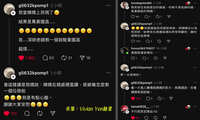 https://images.plurk.com/3HnnXvA1kIsCCnWGCv8VFc.jpg