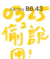 https://images.plurk.com/3HotDUsnE3gHzz5pr00YiD.jpg