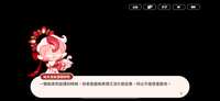 https://images.plurk.com/3Hs0ckGAtzzesb09qvVmTw.png