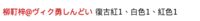 https://images.plurk.com/3Hs4GQ87GOJ6gzh7YYob.png