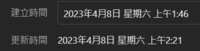 https://images.plurk.com/3HvVzKGnvpxU7cfnVomOat.png