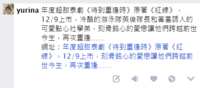 https://images.plurk.com/3HwIn22O6wu01YzPsg7vwz.png