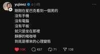 https://images.plurk.com/3HwXXgX9My9OMMIl4C8nwC.jpg