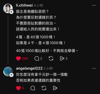 https://images.plurk.com/3HxkFSQTw8VcyRnFykIaQb.png