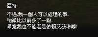 https://images.plurk.com/3HzDx4HbFm2ccCzOqCsR8l.jpg