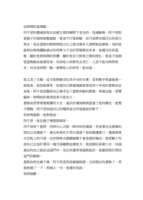 https://images.plurk.com/3I16TeS2FWNUzaX1FbuHcA.png