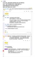 https://images.plurk.com/3I1ks8azpM6rxxVWYP4WRl.png