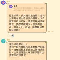 https://images.plurk.com/3I2mqGMd7E3gdrf09KmINE.jpg