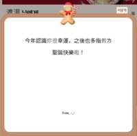 https://images.plurk.com/3I4oJstxgVY0wev7huIAGq.png