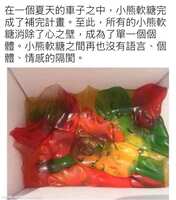 https://images.plurk.com/3I5bCMd7HcCWSeQwQOqVvy.jpg