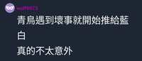 https://images.plurk.com/3I6btcRyubucYMyyXSyviq.jpg