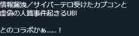 https://images.plurk.com/3I6rS6lK61UEvaZKkBwyCR.png
