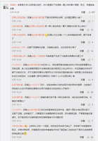 https://images.plurk.com/3I7NVNJPtOrdGkFl7wTKrb.jpg