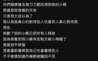 https://images.plurk.com/3I97OHGpJw9QIMB5Z2Pg5C.png
