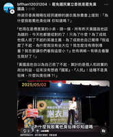 https://images.plurk.com/3ICEF8BBH155NuiV7RitaU.jpg