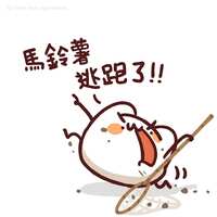 https://images.plurk.com/3ICKnnT5e5DHTbeVOhIBIi.png
