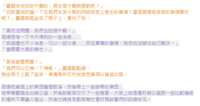 https://images.plurk.com/3IDdvxqHn4eJLbqDqvN4NE.png