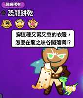 https://images.plurk.com/3IECgYRKV7wAWbmX1izkxH.jpg