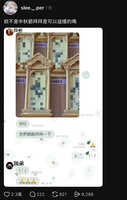 https://images.plurk.com/3IG6w0whqQo8oiGFLzLZeR.jpg
