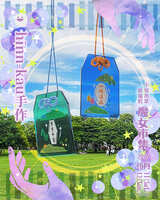 https://images.plurk.com/3IGmxHHvVDS3FmxUUH8oSB.jpg