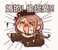 https://images.plurk.com/3IILXWt4M7KiILkmO2qtac.png