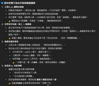 https://images.plurk.com/3IKo2hMuz5SYUXOHBD3n4t.png