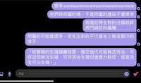 https://images.plurk.com/3ILCmltflWDvl8pBhDygQM.jpg