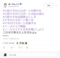 https://images.plurk.com/3IN51xP6Nw3Y6IMIMr4uXJ.png