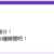 https://images.plurk.com/3IOuPY4XwyG0jD7O10R8K7.png