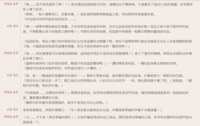 https://images.plurk.com/3ISKBd60JmVxygjUXgXtZd.png