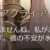 https://images.plurk.com/3ISKaa1gQl6rYAmTN172Pd.png