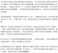 https://images.plurk.com/3IT23MXUrx7X50Q0w2TJiW.png