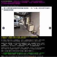 https://images.plurk.com/3IVCF8g6fH97qSJKJQiY6k.png