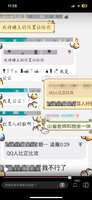 https://images.plurk.com/3Ia6LBRs1rrB60P2GYGFZz.png