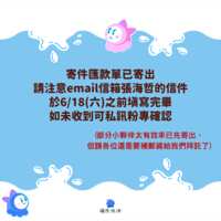 https://images.plurk.com/3IaH0gty5wZdqr6vHzUCbH.png