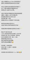 https://images.plurk.com/3Ic8Ge9M6l4ZGlDL0GUieL.jpg