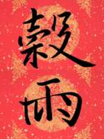https://images.plurk.com/3IdUmqE4IbAWjwarLQWP7L.png