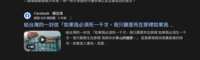 https://images.plurk.com/3If2UAMuuWqziQ3RbQ7DxR.png