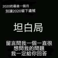 https://images.plurk.com/3IfQ7C0oT2MnzIFIk6OYyp.png