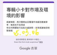 https://images.plurk.com/3IqrsNvWdzykSUpRNvhcU5.jpg