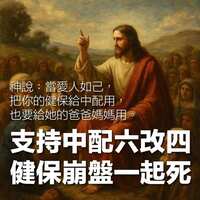 https://images.plurk.com/3IsQtKr9hfYumZ1zNGuZs2.jpg