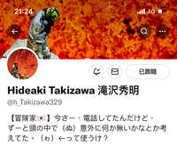 https://images.plurk.com/3IyH6aWFVE49dnEW4ES8jo.jpg