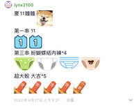 https://images.plurk.com/3J4Xh3o6o5tMuN193tdfgf.jpg