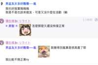 https://images.plurk.com/3J6fPRwkXOuIDYwA4SRhAP.png